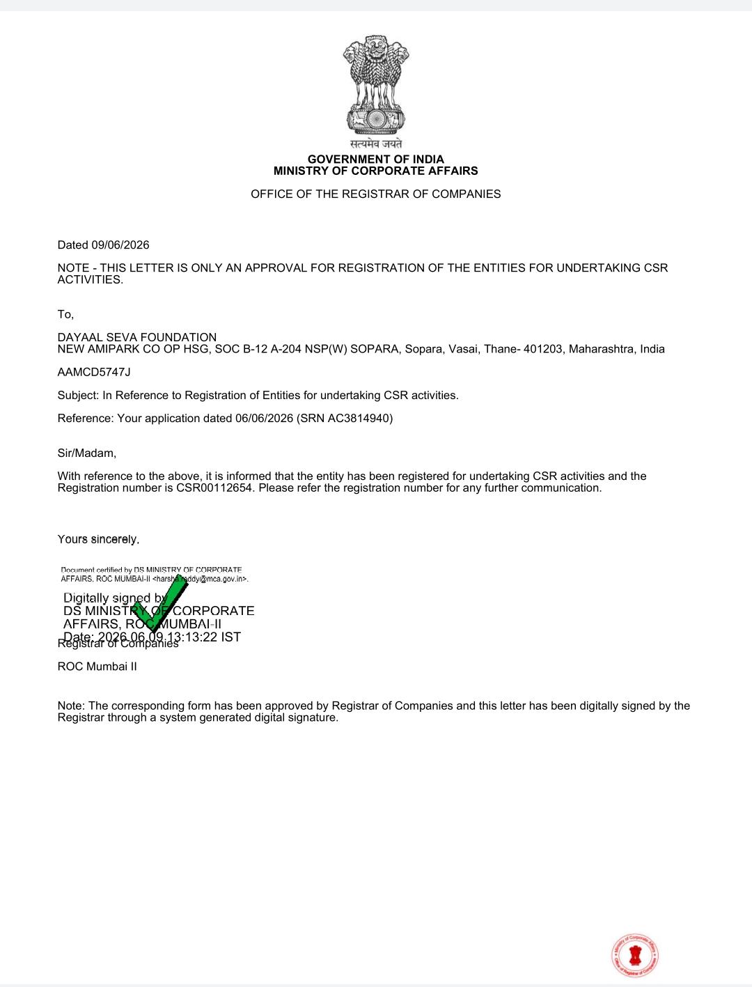 Certificate